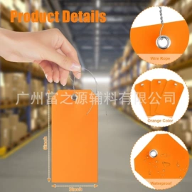 织带;指示标签;吊粒、吊牌