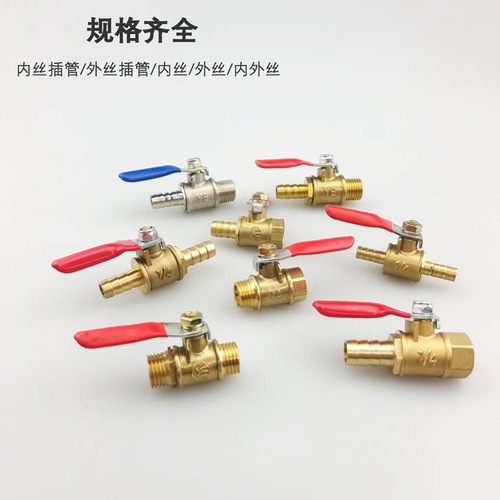 Red handle small ball valve double inner wire inner and outer wire double outer wire outer wire inner wire double intubation pneumatic air compressor valve