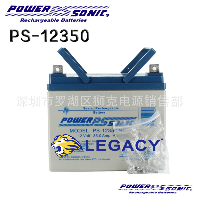 PowerSonic蓄电池PS-12260F2船舶、通信、12V60AH