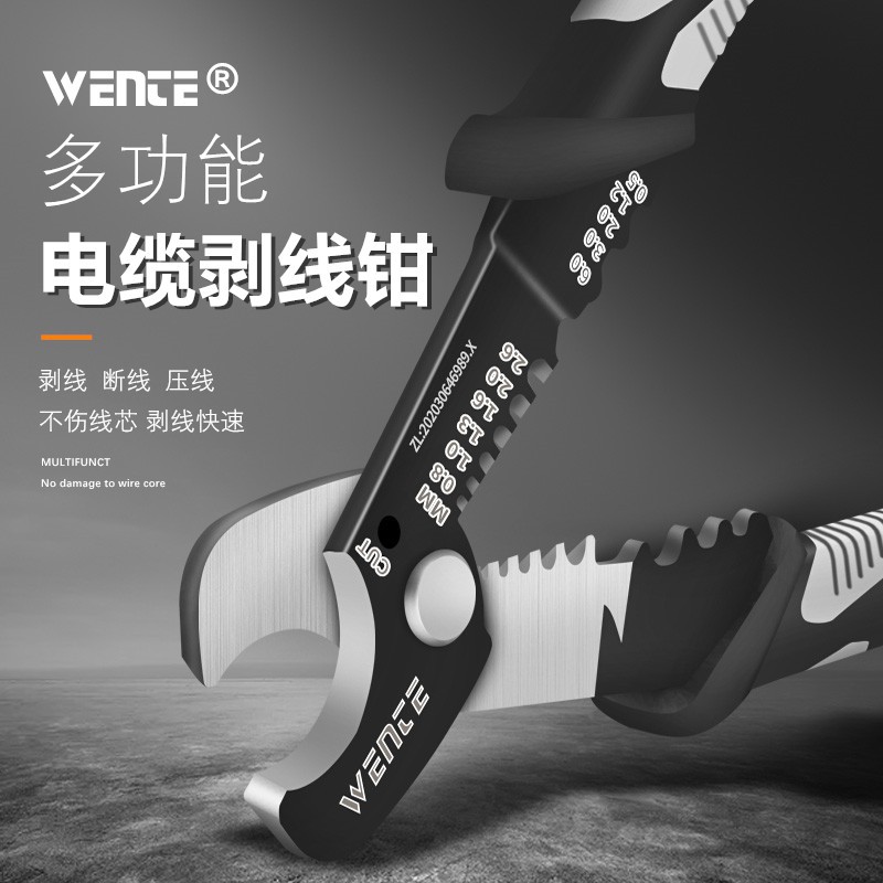 多功能电缆剪刀线缆钳子电工剥线钳手动剪电缆切线电线剪包邮