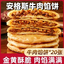 ������20Ƭ����Ƥ�ڽ�ţ���W�450g/��Ƥ���W����Ͱ��Ʒţ���T