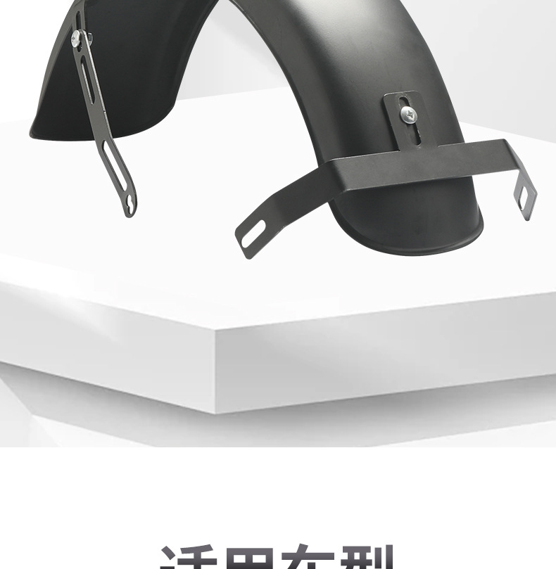 Stainless Steel Rear Wheel Electric Vehicle Mudguard New National Standard Waterproof Thickened Stainless Steel Mudguard Electric Vehicle Rear Wheel Bracket