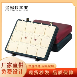 首饰包装;首饰箱;饰品展示架