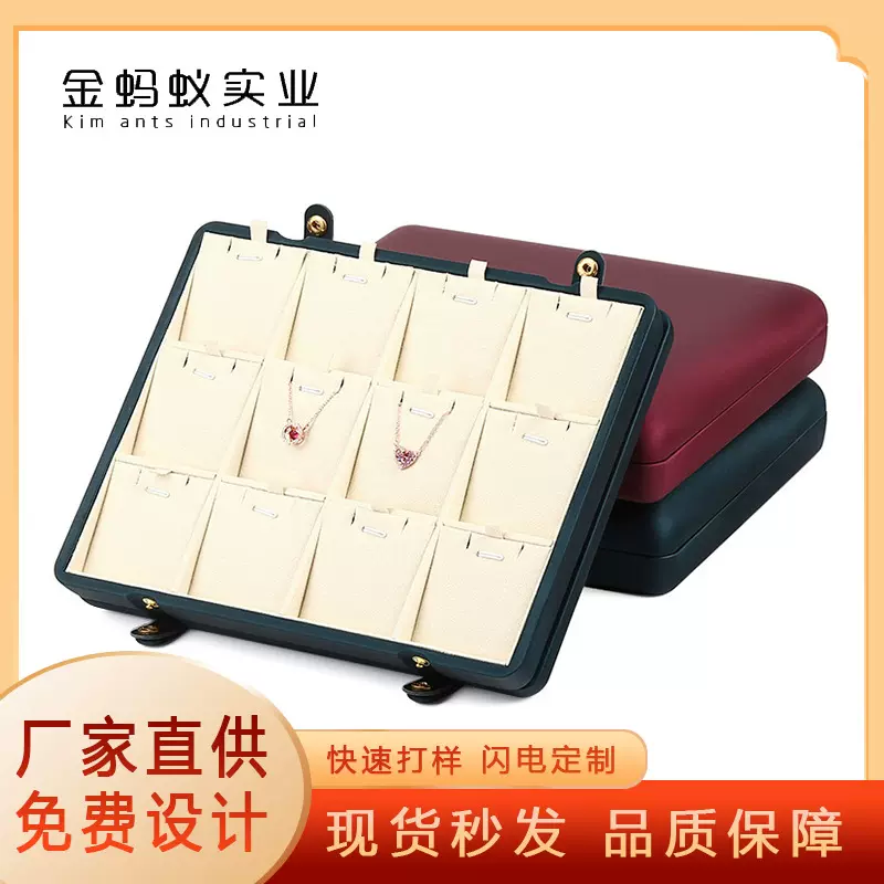 PU皮戒指盘珠宝盒耳钉吊坠戒指收纳盒首饰展示盘双排扣首饰盒