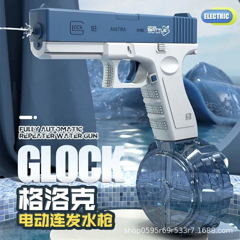 Pistolas de agua eléctricas para niños cuidadosamente seleccionadas, con gran capacidad, absorción automática de agua, pistolas de agua de alta presión, juguetes de agua transfronterizos, pistolas de agua