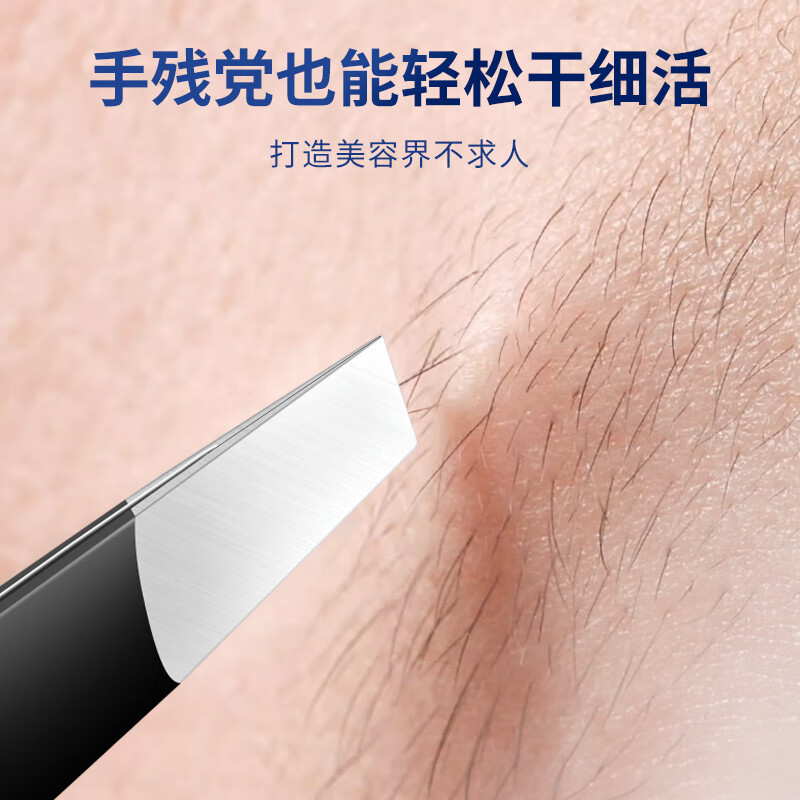 Barculia acero inoxidable cejas clip de extracción de cabello alto para hombres y mujeres extracción de cabello de barba pegado herramientas de pestañas falsas