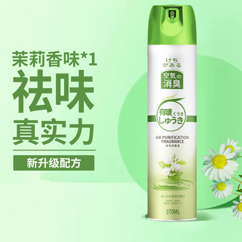 空気清浄剤噴霧ホテルトイレ消臭脱異臭香薫家庭用老人部屋清香剤|undefined