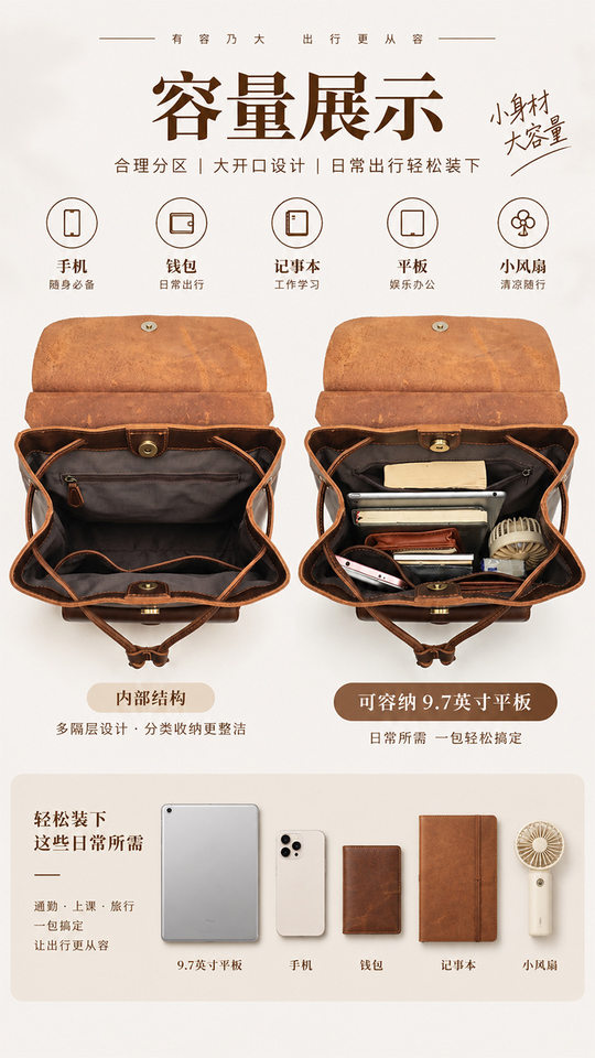 Ba lô nữ da bò thật 28×15×34 cm phong cách tối giản, đựng vừa máy tính bảng — Cà phê sâu chi tiết 12