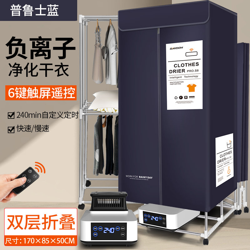 접이식 6 버튼 큰 1.7-현대 블루