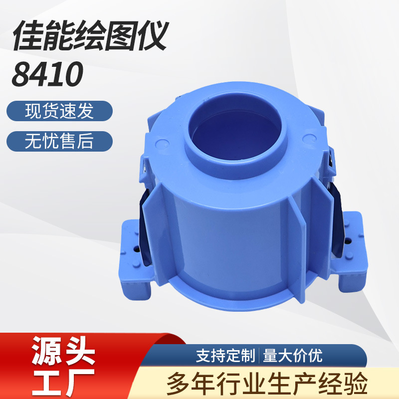 For Canon tm5300 plotter printer paper rod spindle 3 inch paper core chuck manufacturers in stock wholesale For Canon tm5300 plotter printer paper rod spindle 3 inch paper core chuck manufacturers in stock wholesale