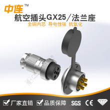 GX25���ղ��^2о3о5о������ ���m���о�������^������ˮ�B����