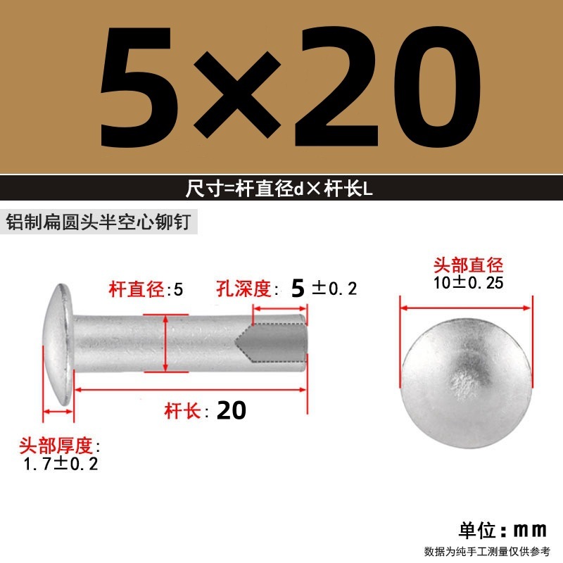 【メーカー直販】GB873GB875 半中空アルミリベット M2-M6 カーリングと開花 大量割引|undefined