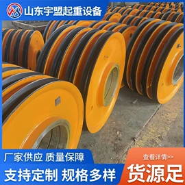 滑轮;工程机械配件