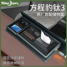 �m�䷽�̱��3��܇�����Ʒ���b����܇�d�п��ռ{��Ļ�����