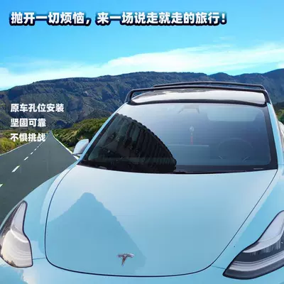 Roof rack Modely Special Roof