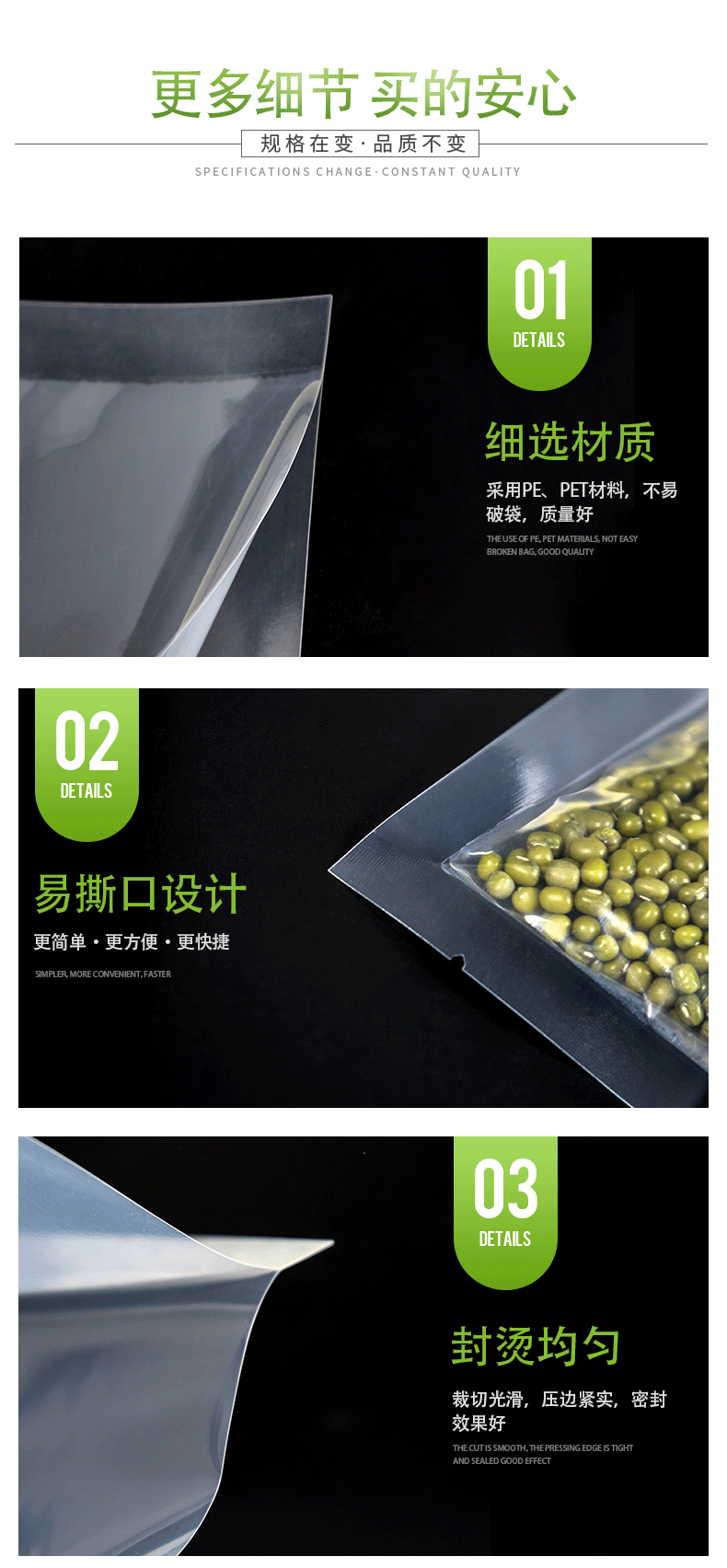 详情页（切片）_06