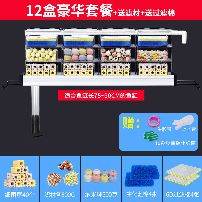 水槽フィルター水族館上部フィルターボックス酸素ポンプ浄水浄化循環家庭用外部ドリップボックス|undefined
