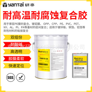 �͸��g�͸ߜ؏ͺ��z��͸��ճ����\��PEĤPVC��XĤ�۰����zճ��