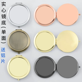 圆形金属折叠化妆镜双面翻盖7CM可DIY布艺滴胶手工镜子