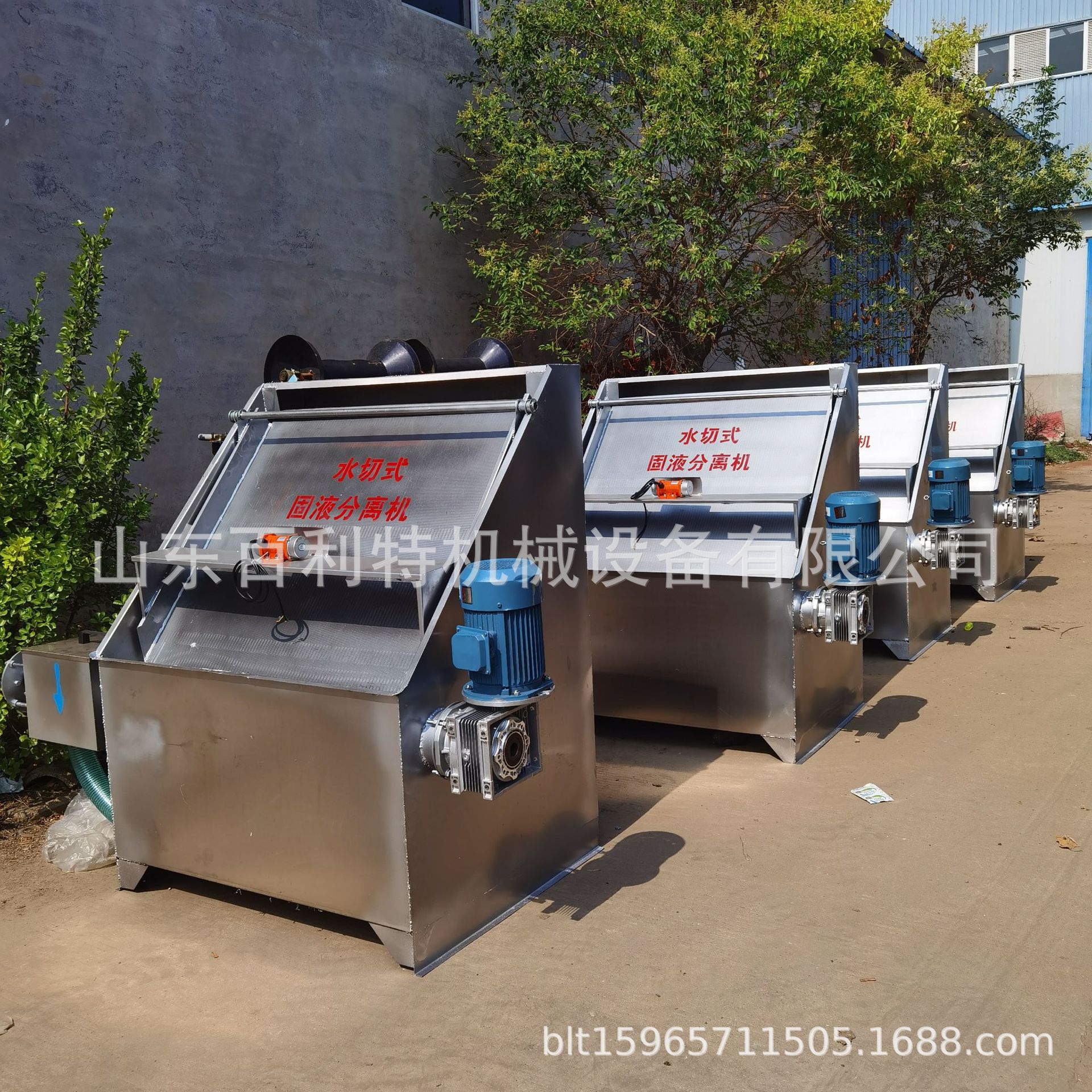 厂家直供养殖业用水泡粪粪便分离机鸡粪鸭粪脱水机不锈钢分离设备