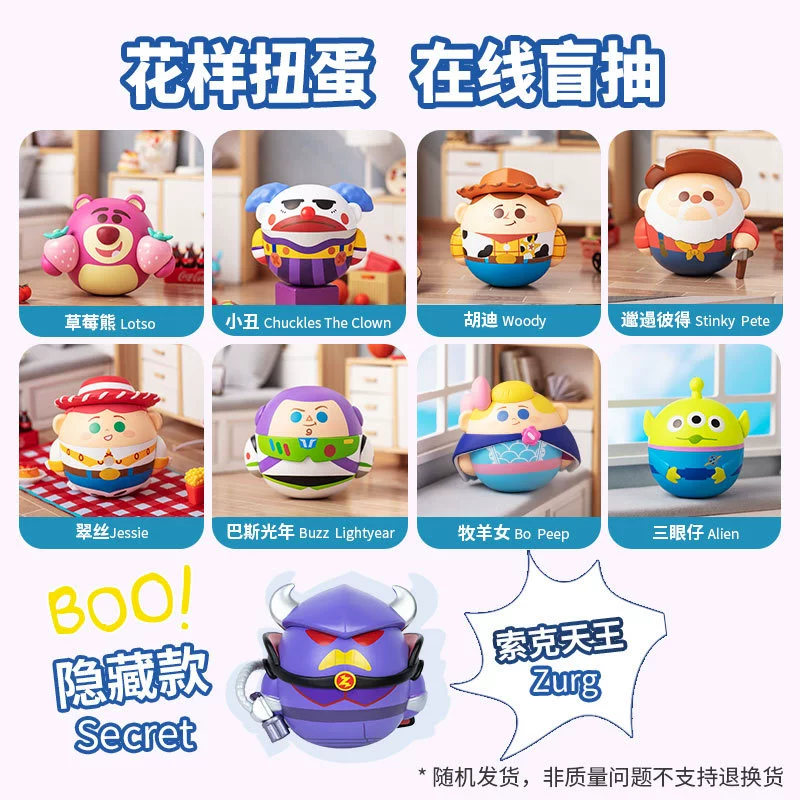 Игрушка, минифигурка, клубника, капсульная игрушка, подарок ко дню рождения