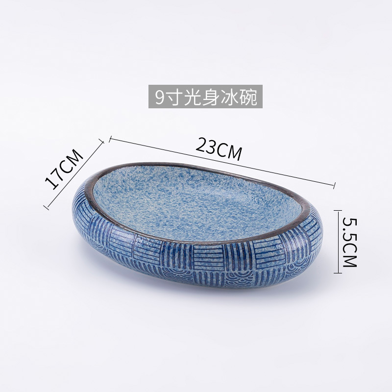 로터스 컬러 9inch 베어 바디 아이스 볼