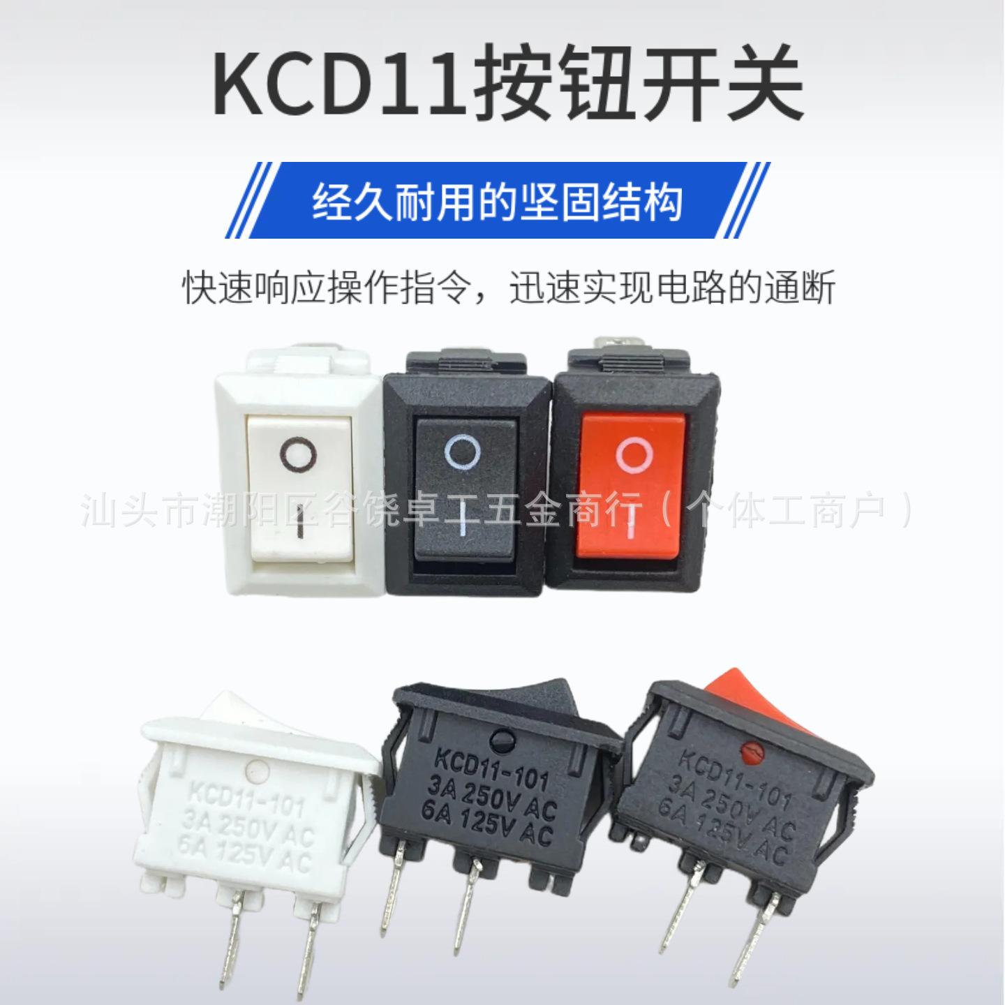 kcd11安装孔9x13超小型船型开关2档2脚翘板船形开关跷板波形开关