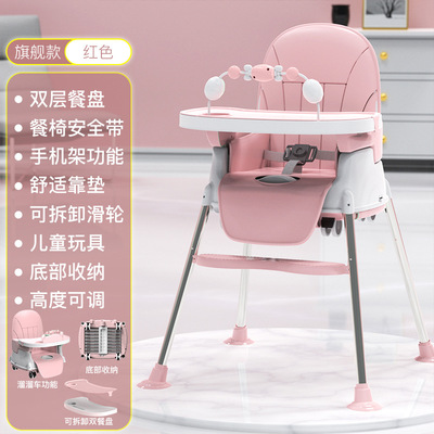 宝宝餐桌座椅多功能娃吃饭椅子婴幼儿用饭桌可折叠便携式儿童餐椅