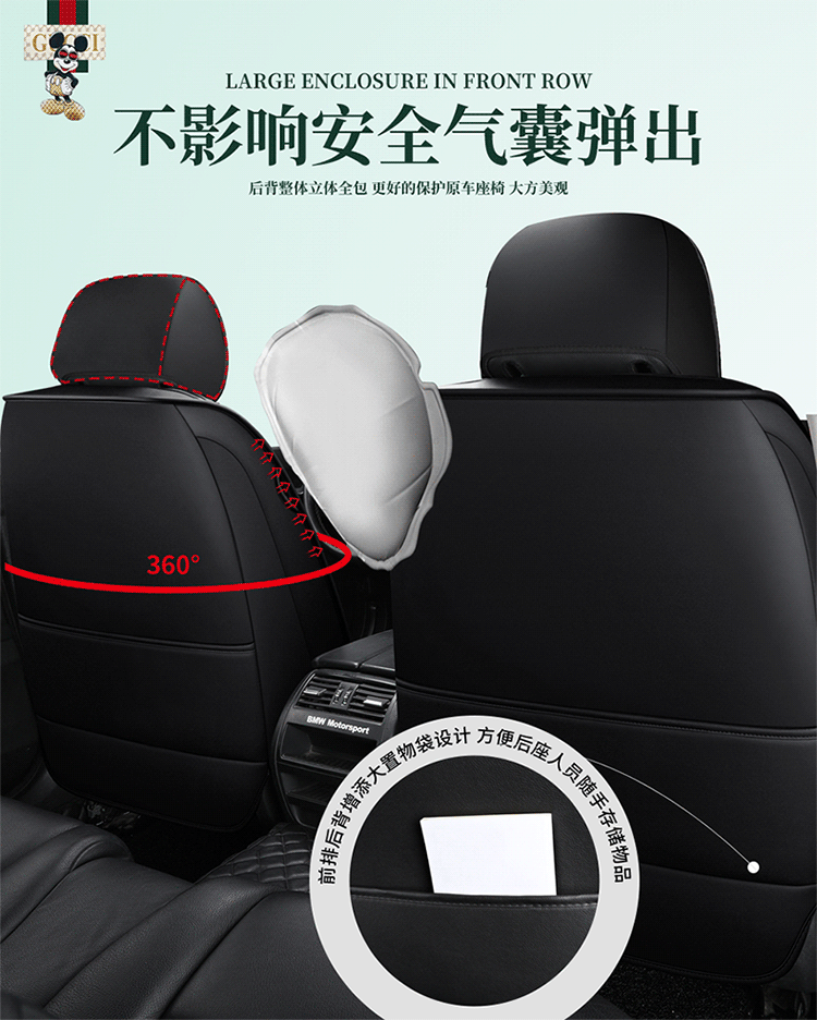 Manufacturer Wholesale Car Seat Covers, Full Coverage, Cool Leather and Linen Combination, Universal for All Seasons, Seat Cushion Covers for Small Cars with Five Seats