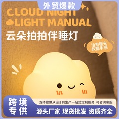 雲は明かりをたたいて5段階の明るさを充電します。