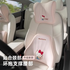 Kitty自動車腰当て腰当て腰当て車載シート腰当て主運転席記憶綿可愛い女子