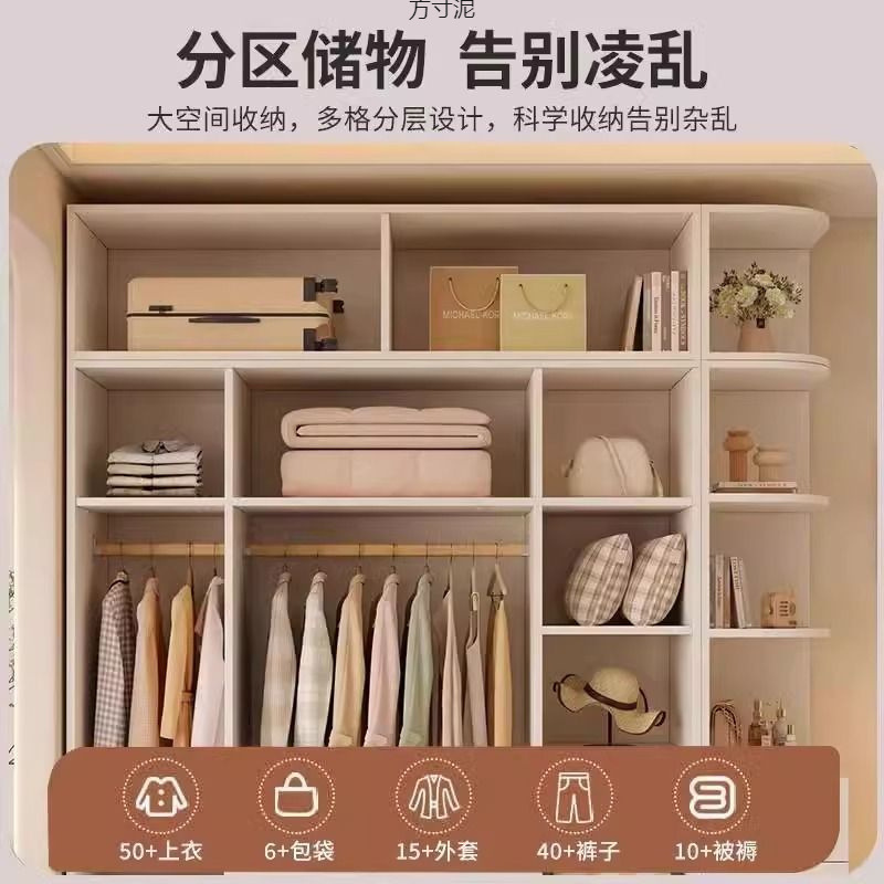 实木衣柜主卧四门耐用客厅大容量出租房衣橱新款加厚加固奶油风厂|undefined