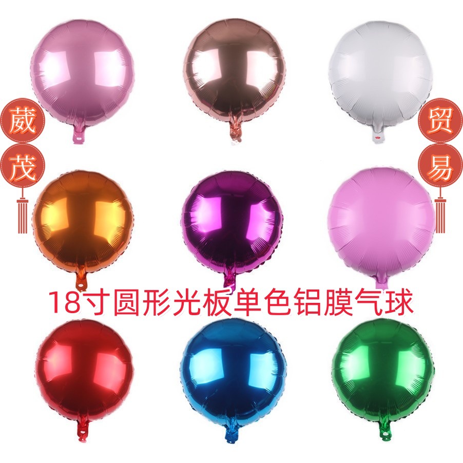 round solid color balloon
