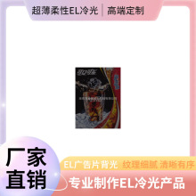 ELlƬ͹°lELԴELƬELV汳