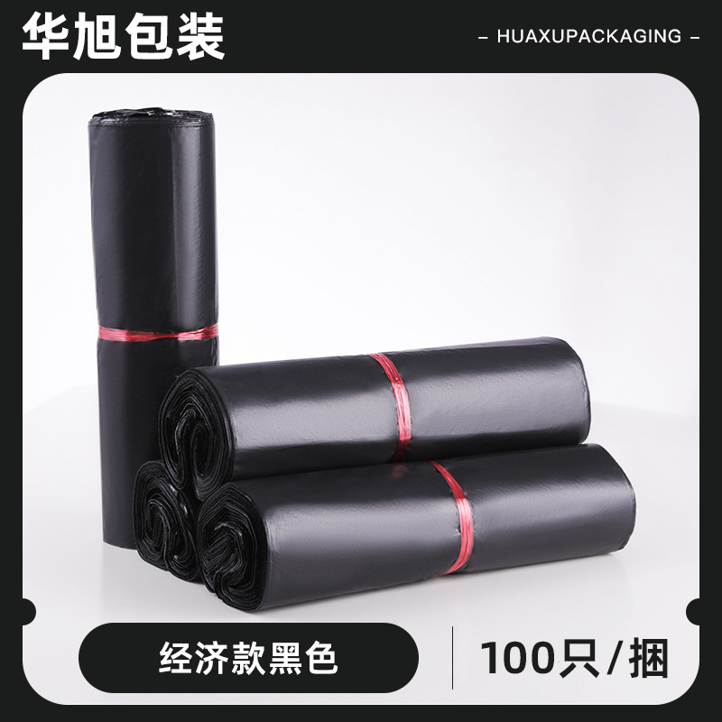Fabricante de Huaxu al por mayor bolsas express bolsas de embalaje logística bolsas impermeables engrosadas en color materiales nuevos en blanco y negro