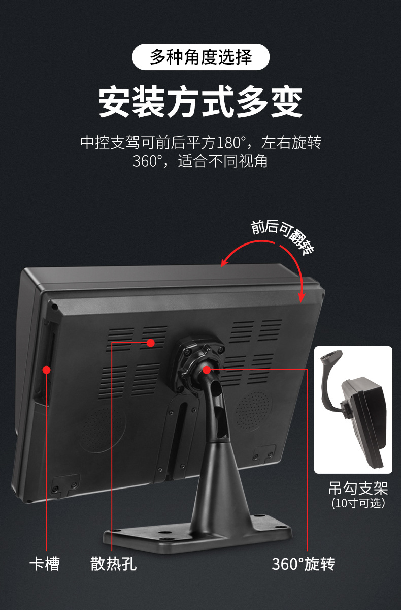 Truck Driving Recorder 24V Rear View Reversing Four-Way Monitoring Blind Spot Early Warning Parking Monitoring Ahd1080 Universal