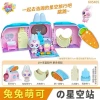 Shining Meteor Bunny's cute starry sky station has various ways of playing/spaceship shape/comes with various accessories