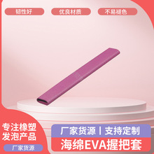 Izհܰlݹ dEVAհ NBR+PVCdĭ