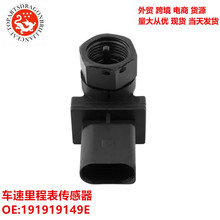 ���������������̱������� 191919149E 038907319E 1J0 19149A
