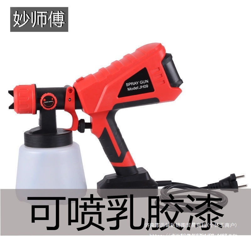 乳胶漆油漆涂料喷涂机喷漆枪家用小型喷漆抢工具汽车电动喷枪直销