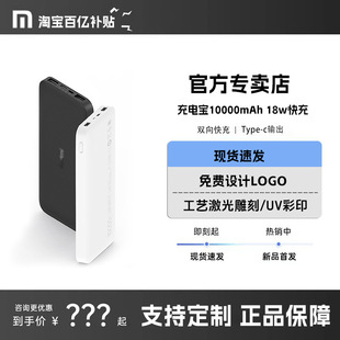 С���Ƅ��Դ10000�����������H��t��Redmi��늌�Ӣ�Ŀ��m��