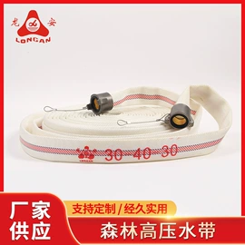 农业PVC水带;聚氨酯水带;其他消防设备