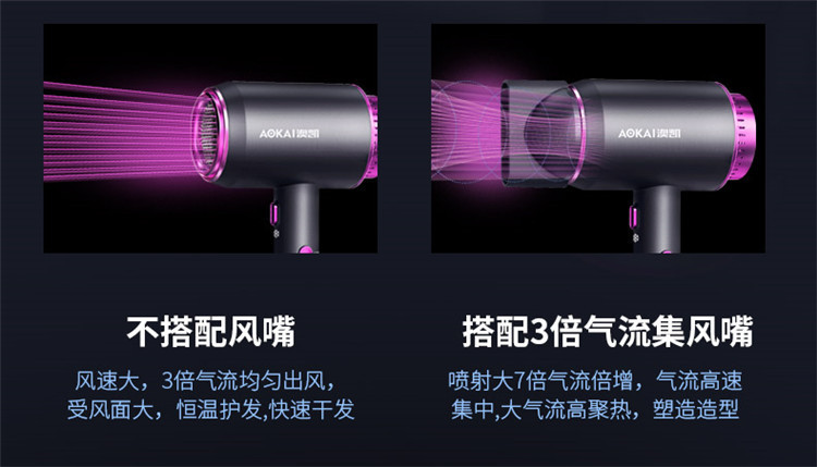 电吹风详情_14