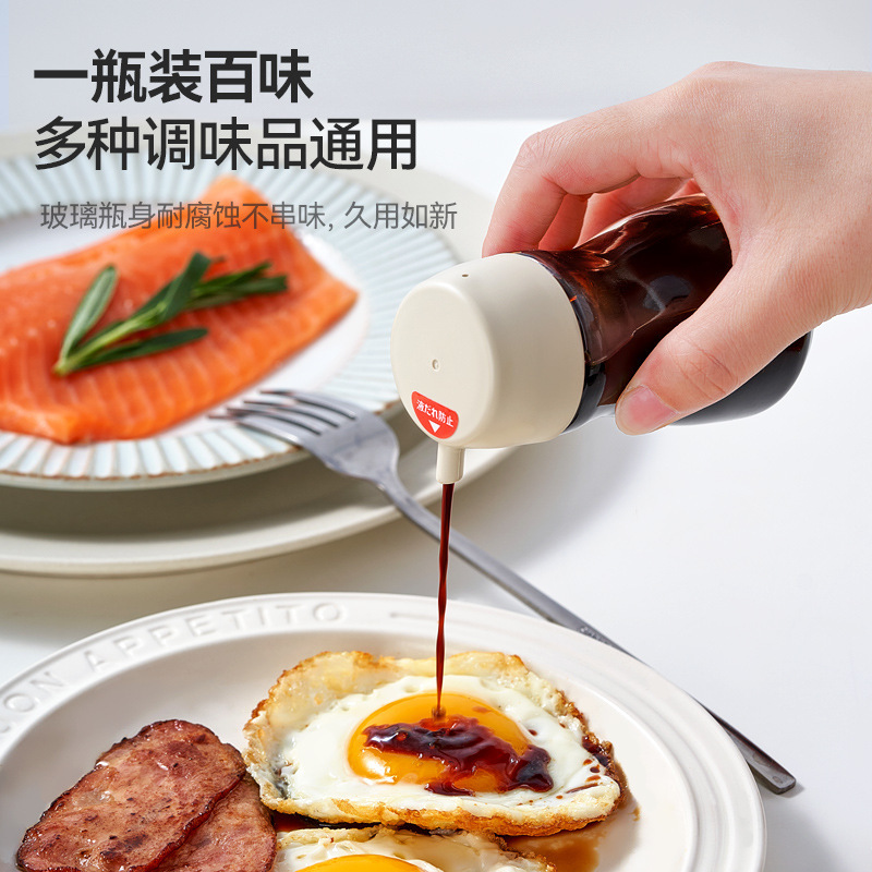 厨房家用日式玻璃酱油醋瓶香油生抽分装迷你壶不挂油控量调味瓶|undefined