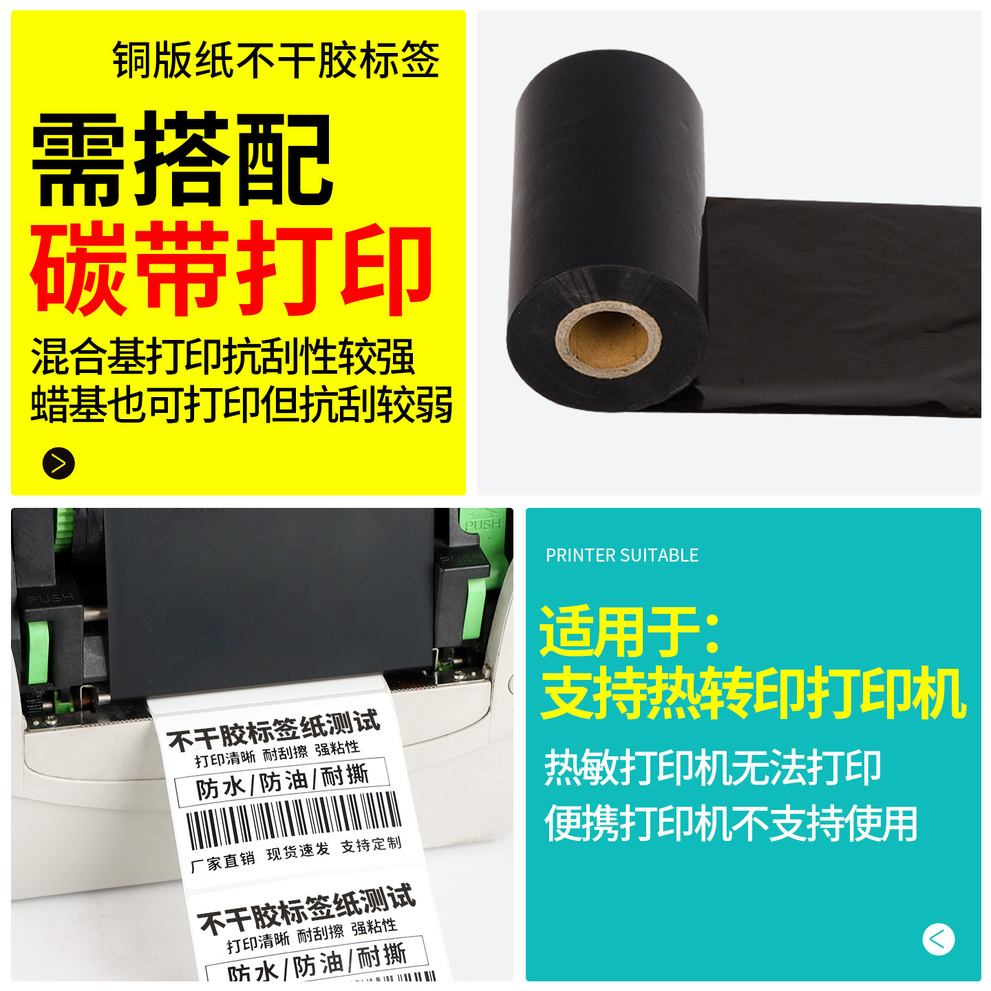 铜版纸-主图.jpg