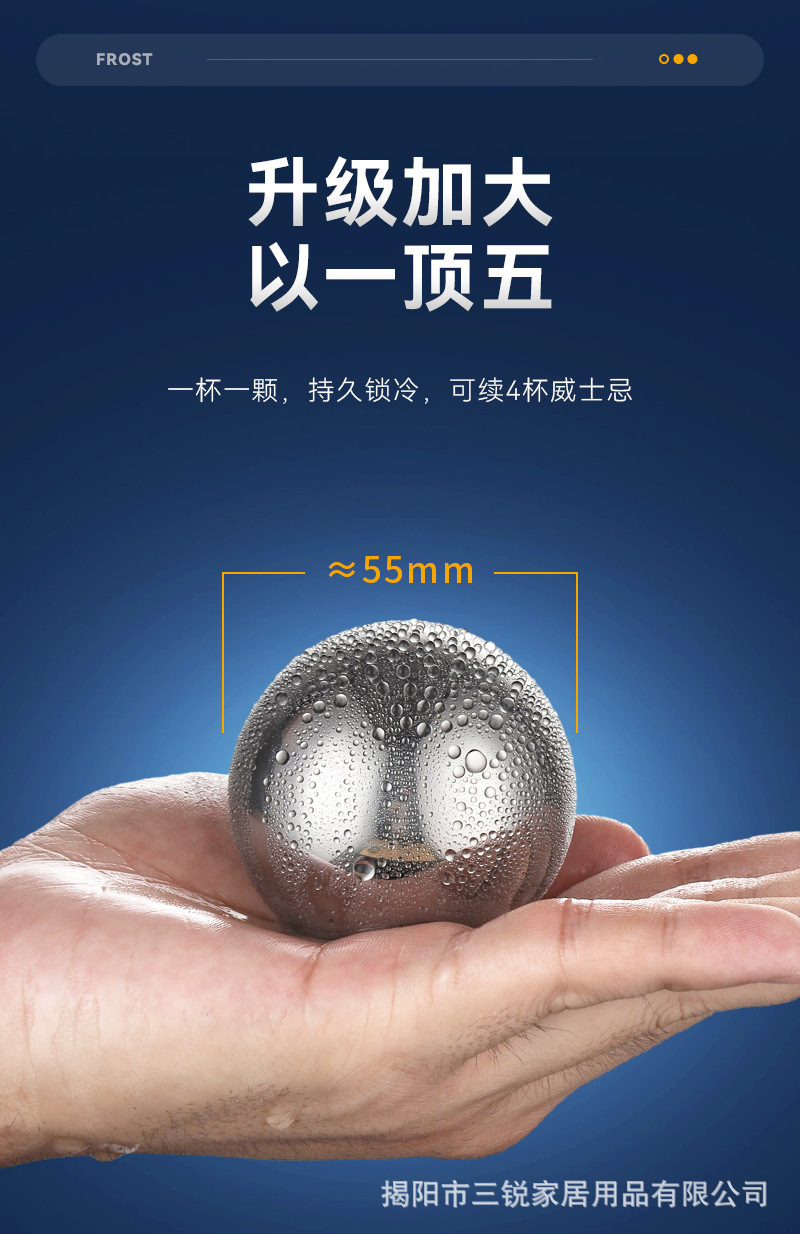 不锈钢-冰球_05.jpg