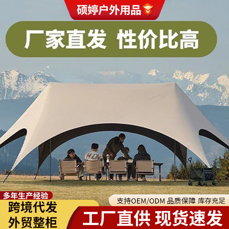 Quick Setup Black Vinyl Hexagonal Canopy Tent for Outdoor Cloud-Top Camping, Easy-To-Open Canopy, No Need to Set up a Sunshade