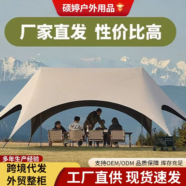 Quick Setup Black Vinyl Hexagonal Canopy Tent for Outdoor Cloud-Top Camping, Easy-To-Open Canopy, No Need to Set up a Sunshade