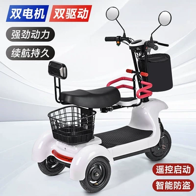 for home use, small electric vehicle, Qatlanan elektrik velosipedlər