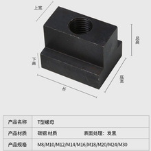 �ߏ���10.9��8T����ĸt����ñ���K�|�K8M1012141618M20M22M2430